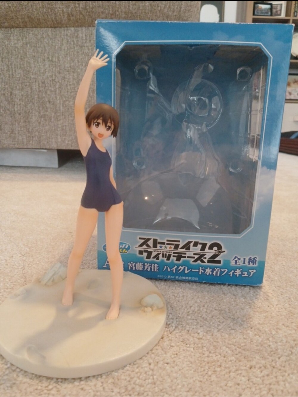 Strike Witches 2 Yoshika Miyafuji High Quality Figure - Prize A SEGA